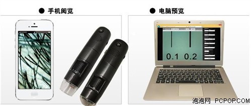 數(shù)碼顯微鏡在熔深檢測的應(yīng)用 
